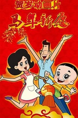 可可的奶水第二部